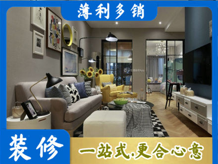 平顶山装修公司48.jpg