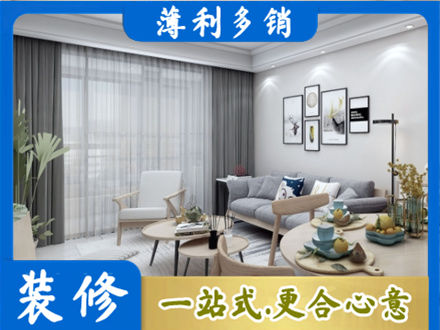 平顶山装修公司40.jpg