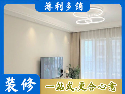 平顶山装修公司39.jpg