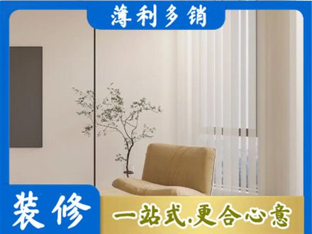 平顶山装修公司38.jpg
