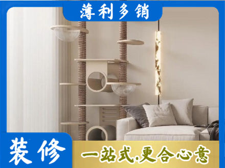平顶山定制窗帘