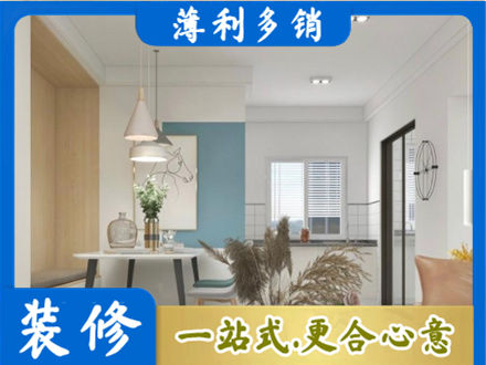 平顶山餐厅装修