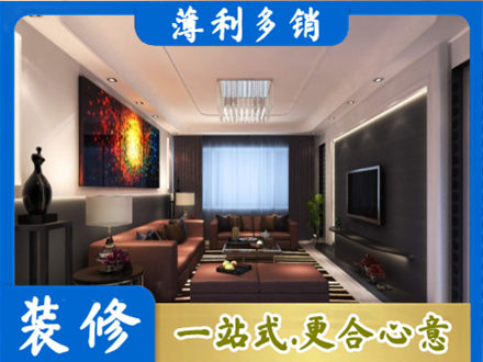 平顶山装修公司34.jpg