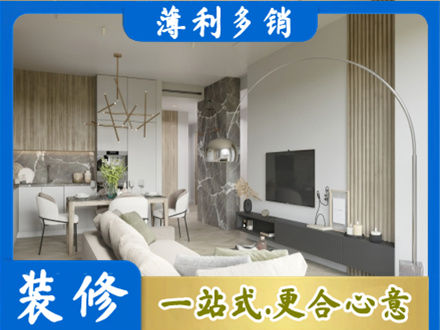 平顶山装修公司33.jpg