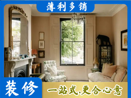 平顶山装修公司31.jpg