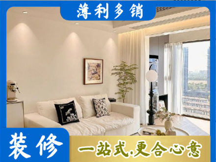 平顶山装修公司18.jpg
