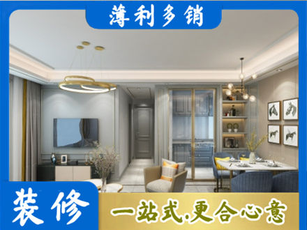 平顶山装修公司19.jpg