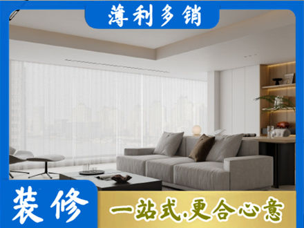 平顶山装修公司22.jpg