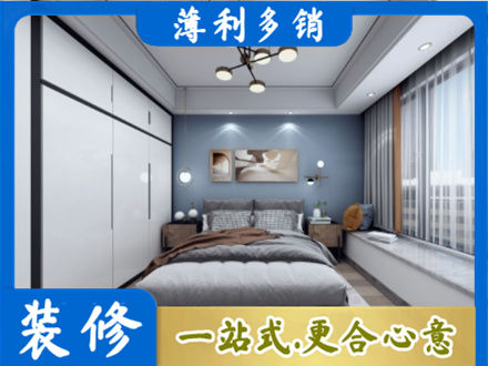 平顶山装修公司23.jpg