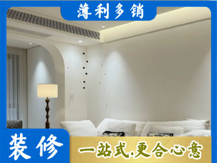 平顶山装修公司24.jpg