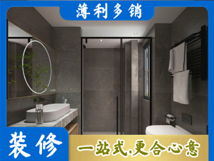 平顶山装修公司25.jpg