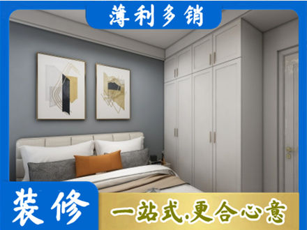 平顶山主卧装修