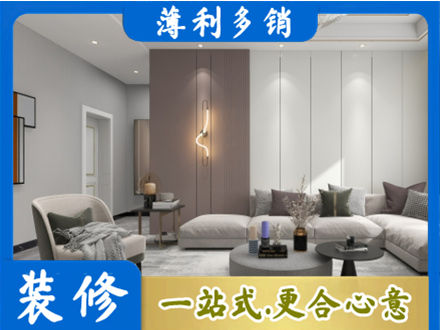 平顶山装修公司27.jpg