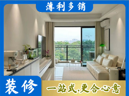 平顶山装修公司28.jpg
