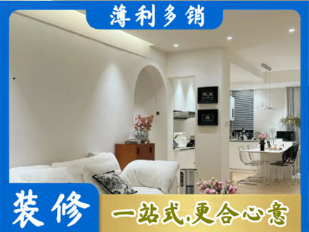 平顶山装修公司17.jpg