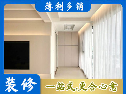 平顶山现代轻奢装修