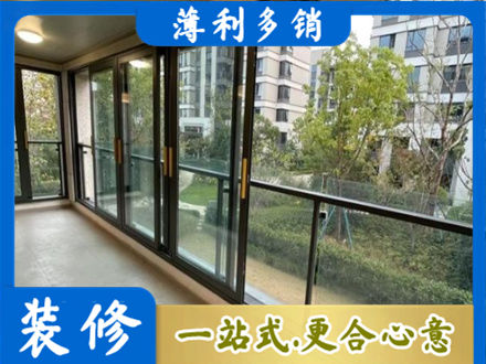 平顶山阳台封窗