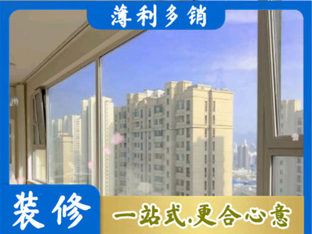 平顶山高层封窗