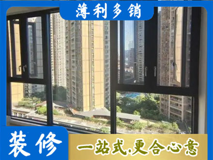 平顶山阳台推拉窗