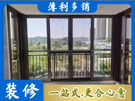 平顶山封窗防坠网