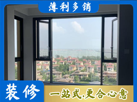 平顶山门窗装修
