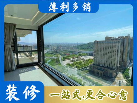 平顶山阳台封窗价格