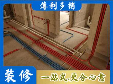 平顶山水电安装