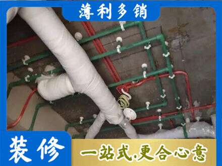 平顶山水电安装改造1.jpg