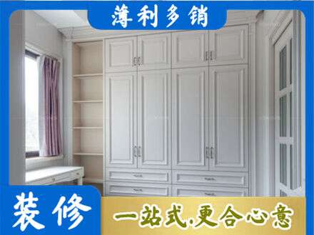 平顶山衣柜定制