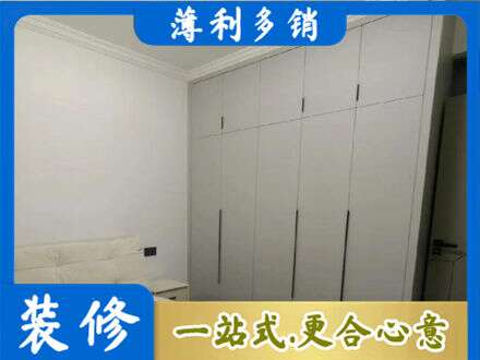 平顶山定制衣柜