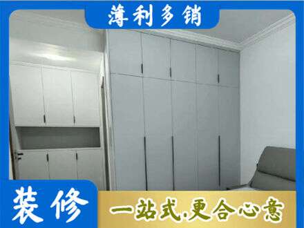 平顶山定制衣柜鞋柜餐边柜2.jpg