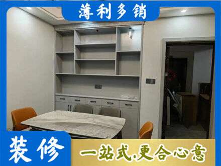 平顶山定制衣柜鞋柜餐边柜3.jpg