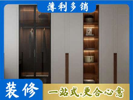 平顶山衣帽间柜子定制