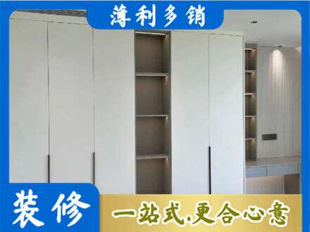 平顶山衣柜安装