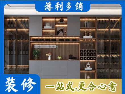 平顶山酒柜定制