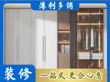 平顶山定做柜子