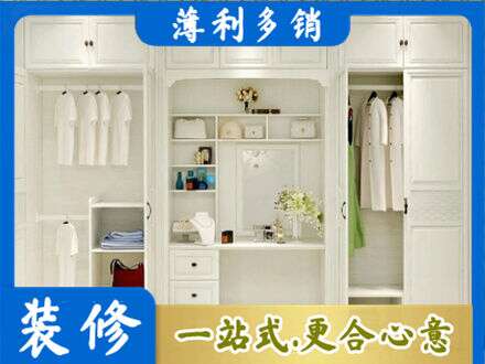 平顶山柜子定做