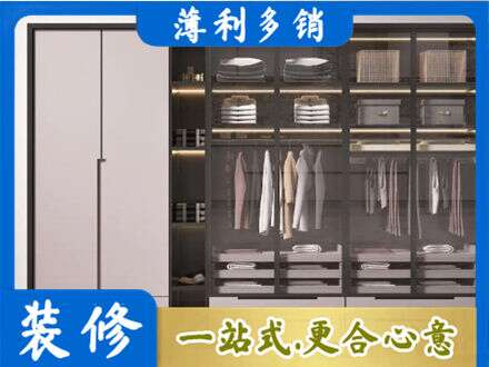 平顶山定做衣帽间柜子