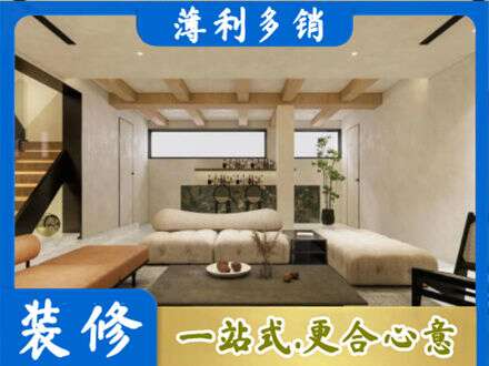 平顶山墙面通刷艺术漆乳胶漆1.jpg