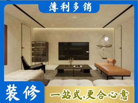 平顶山全屋刷漆