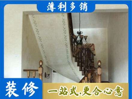 平顶山墙面通刷艺术漆乳胶漆5.jpg