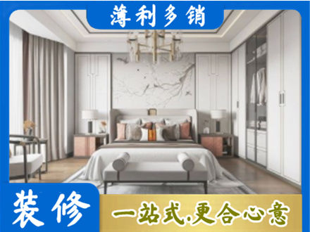 平顶山卧室装修案例