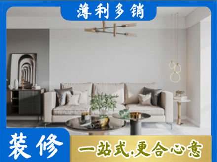 平顶山客厅装修案例