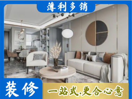 平顶山装修公司5.jpg