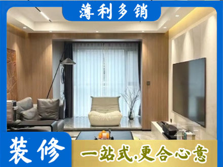 平顶山本地客厅家具安装