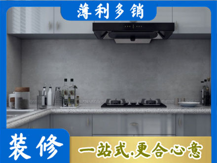 平顶山本地厨房家具定制